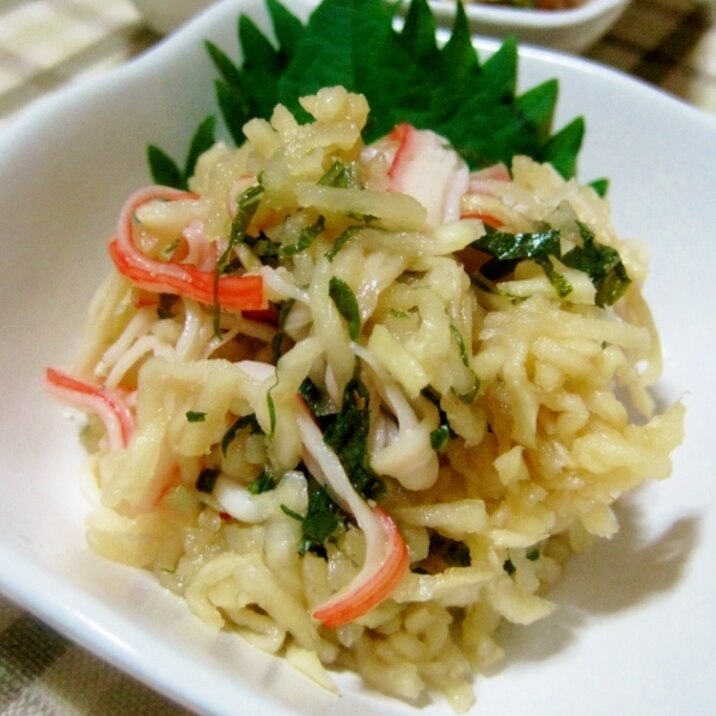 大葉 わさび香る 切り干し大根のさっぱり和え物 レシピ 作り方 By yamat 楽天レシピ
